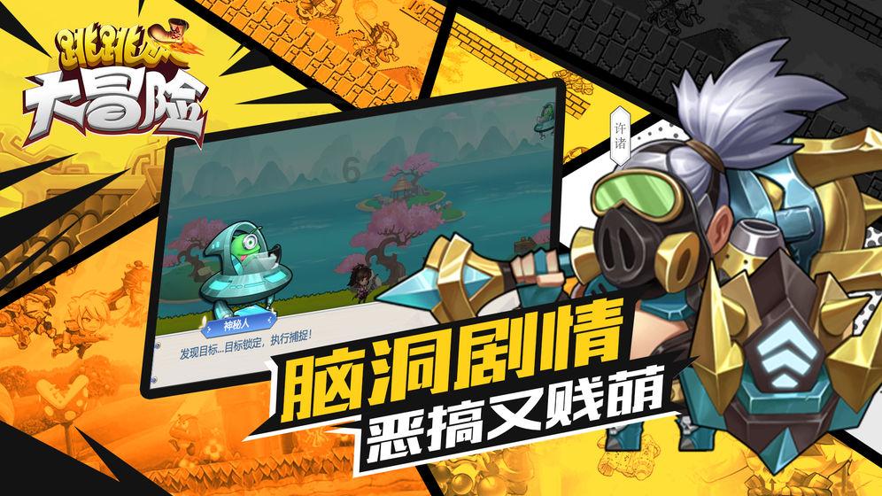 绿钻石进宝箱